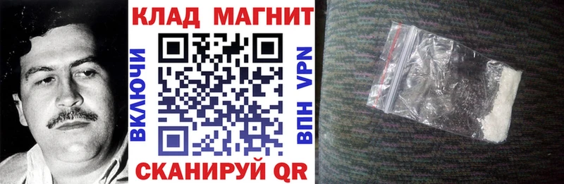 Как найти закладки Миньяр Cocaine  NBOMe  ГАШ  Марихуана  Мефедрон 