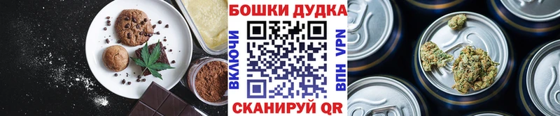 Еда ТГК марихуана  Миньяр 