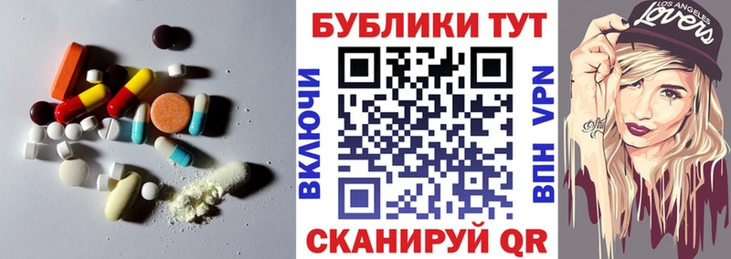 где купить hydra зеркало Экстази ешки Миньяр