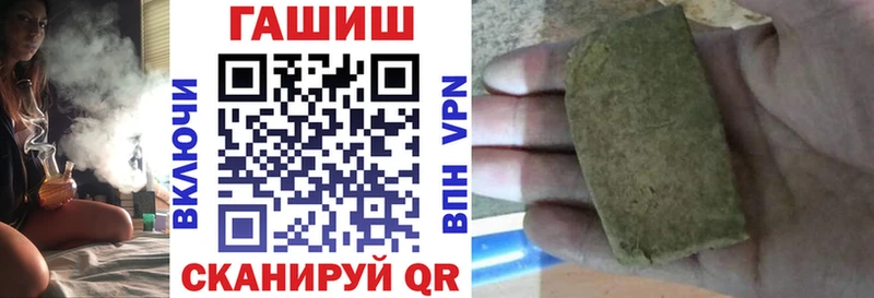 Гашиш убойный  это официальный сайт  Миньяр  МЕГА зеркало 