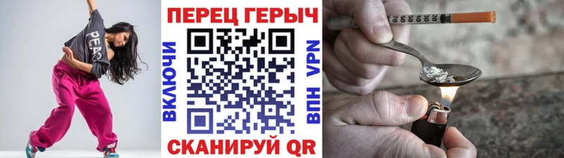 MEGA ссылки Миньяр Героин Heroin
