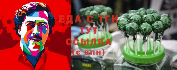 ГАЛЛЮЦИНОГЕННЫЕ ГРИБЫ Алексеевка