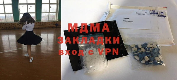 ГАЛЛЮЦИНОГЕННЫЕ ГРИБЫ Алексеевка