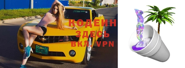 первитин Алексин