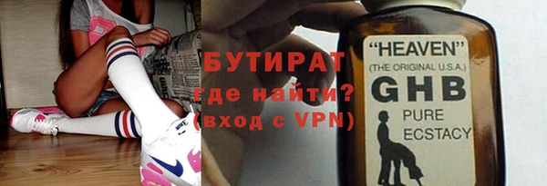 ГАЛЛЮЦИНОГЕННЫЕ ГРИБЫ Алексеевка