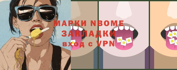 первитин Алексин