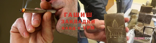 ГАЛЛЮЦИНОГЕННЫЕ ГРИБЫ Алексеевка