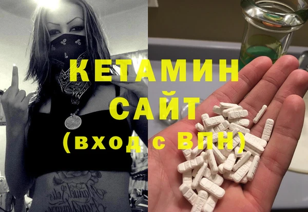 первитин Алексин