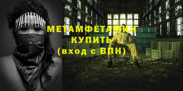 первитин Алексин