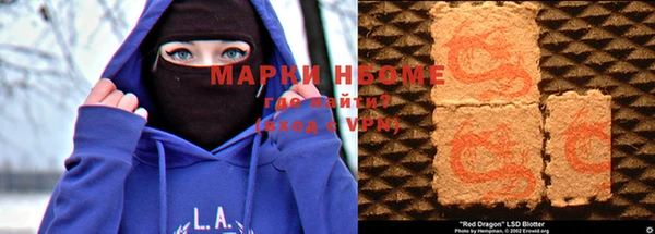 ГАЛЛЮЦИНОГЕННЫЕ ГРИБЫ Алексеевка