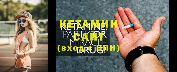 кокаин Нефтегорск