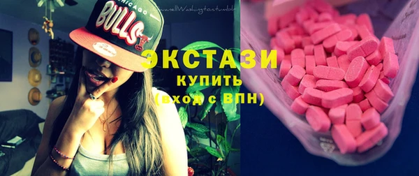 ГАЛЛЮЦИНОГЕННЫЕ ГРИБЫ Алексеевка
