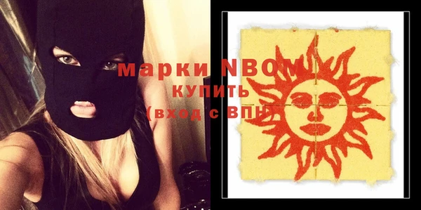 ГАЛЛЮЦИНОГЕННЫЕ ГРИБЫ Алексеевка