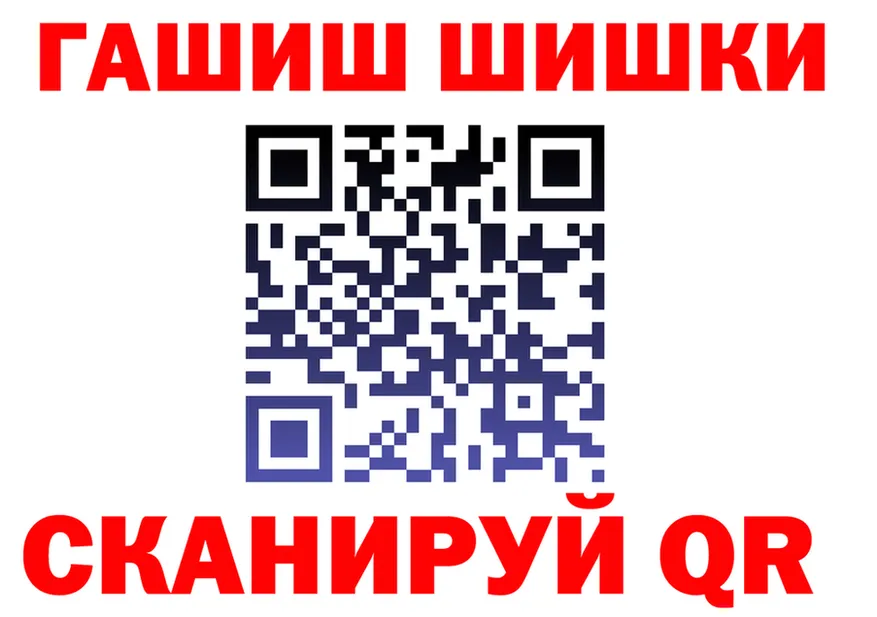Мефедрон VHQ вход это KRAKEN Миньяр