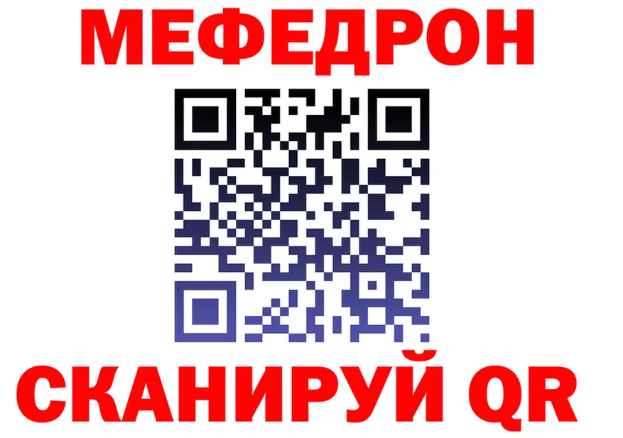 Кетамин VHQ зеркало shop hydra Миньяр