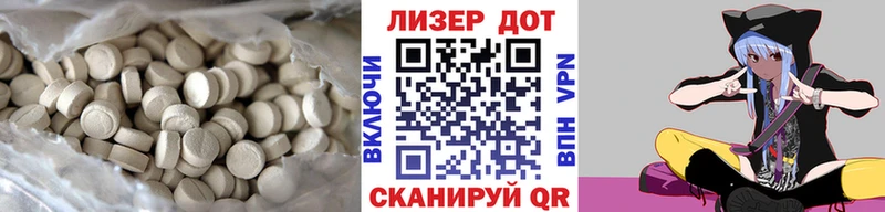Лсд 25 экстази кислота  Миньяр 