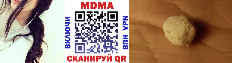 МДМА Molly  Миньяр 