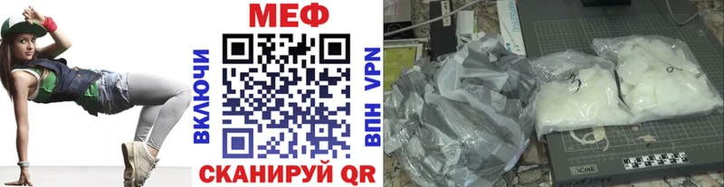 что такое наркотик  Миньяр  Мефедрон VHQ 