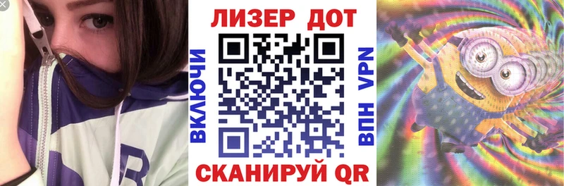 кракен ТОР  Миньяр  Марки 25I-NBOMe 1,8мг  купить наркоту 